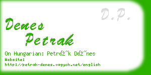 denes petrak business card